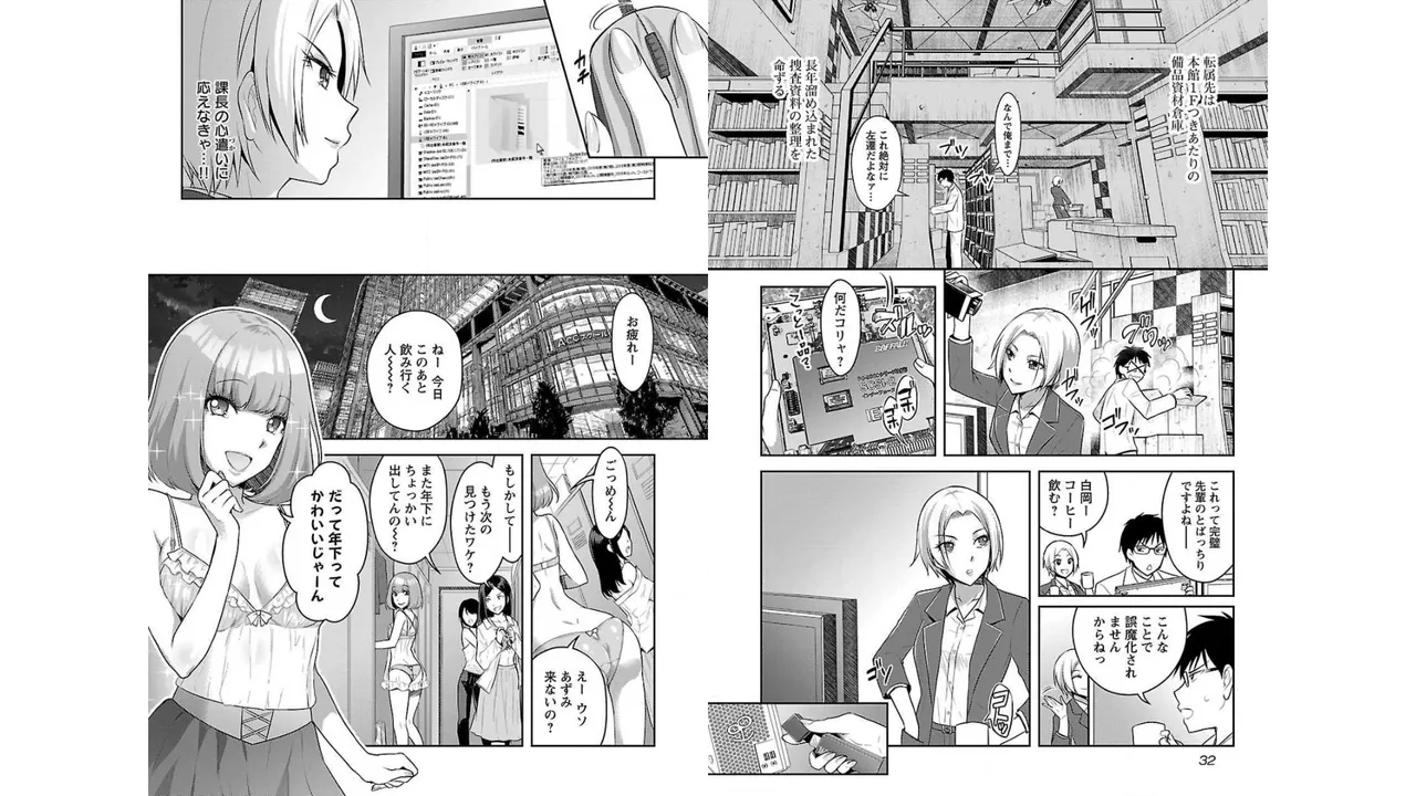[Alto Seneka]Seishokuki Aliens Meet Girls Vol. 2[Digital] Page 18