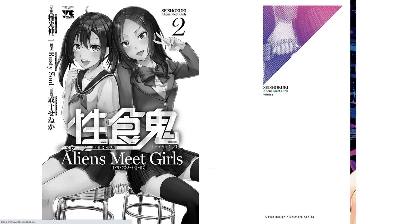 [Alto Seneka]Seishokuki Aliens Meet Girls Vol. 2[Digital] Page 2