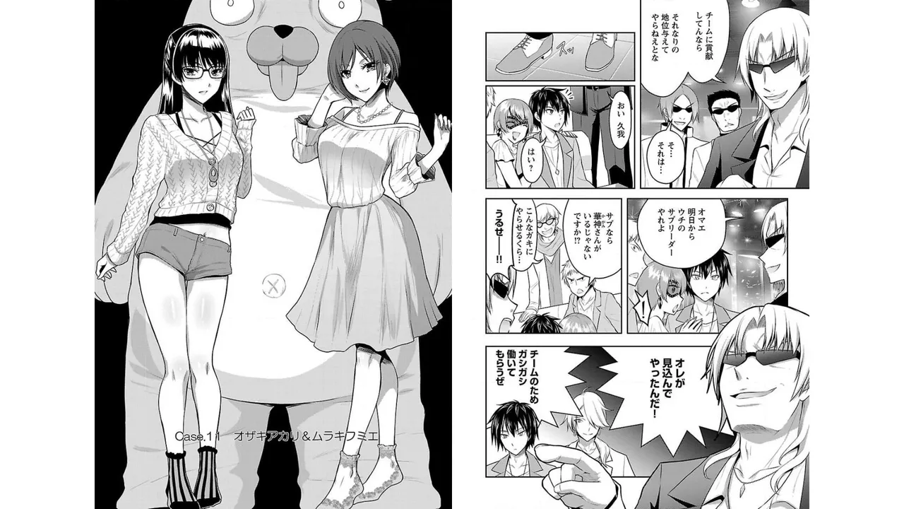 [Alto Seneka]Seishokuki Aliens Meet Girls Vol. 2[Digital] Page 27