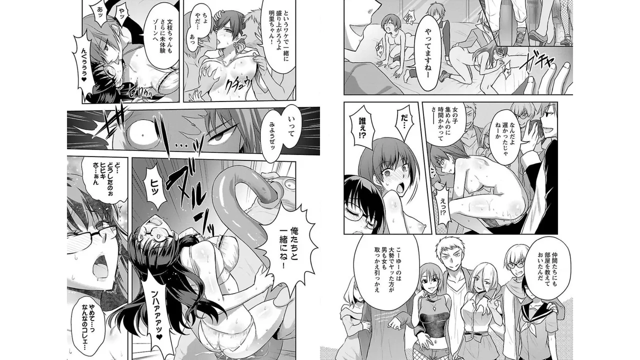 [Alto Seneka]Seishokuki Aliens Meet Girls Vol. 2[Digital] Page 32