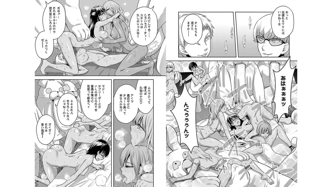 [Alto Seneka]Seishokuki Aliens Meet Girls Vol. 2[Digital] Page 33