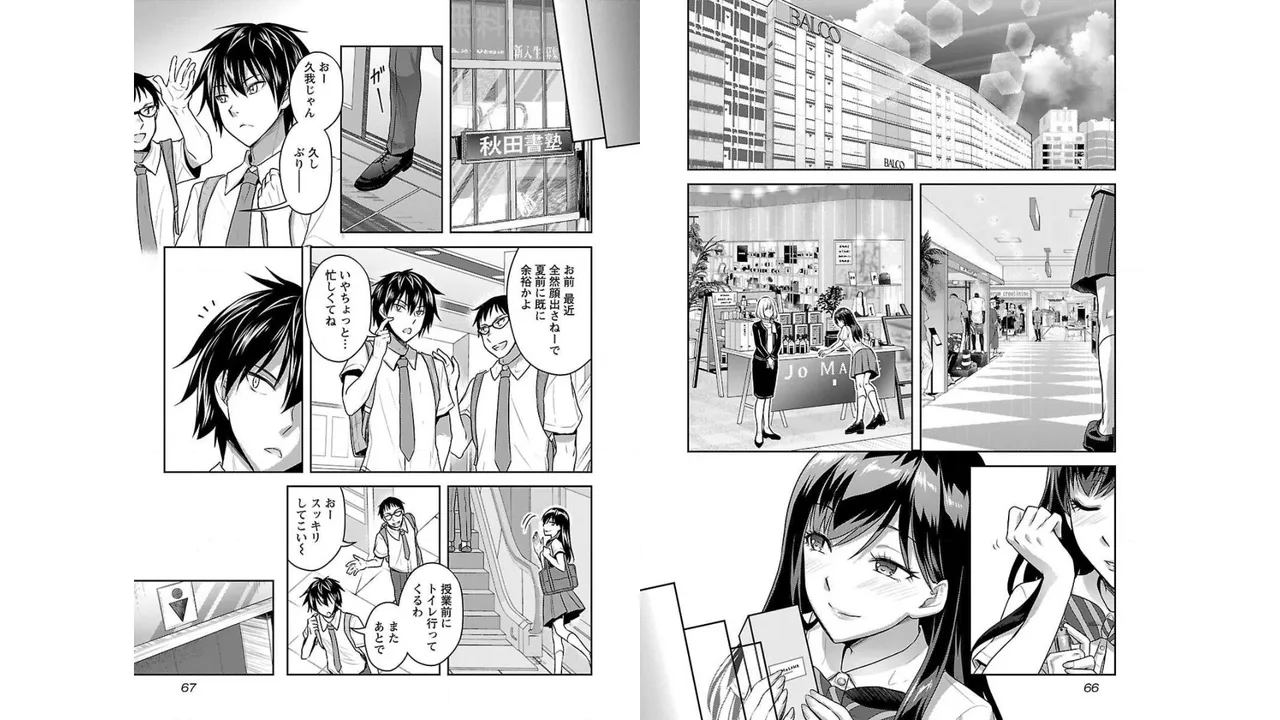 [Alto Seneka]Seishokuki Aliens Meet Girls Vol. 2[Digital] Page 35