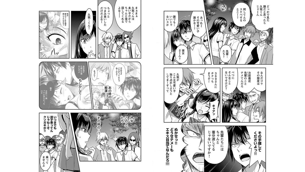 [Alto Seneka]Seishokuki Aliens Meet Girls Vol. 2[Digital] Page 37