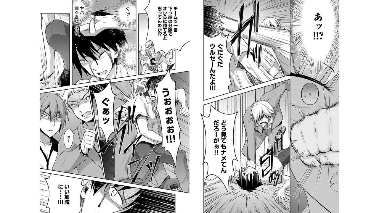[Alto Seneka]Seishokuki Aliens Meet Girls Vol. 2[Digital] Page 38