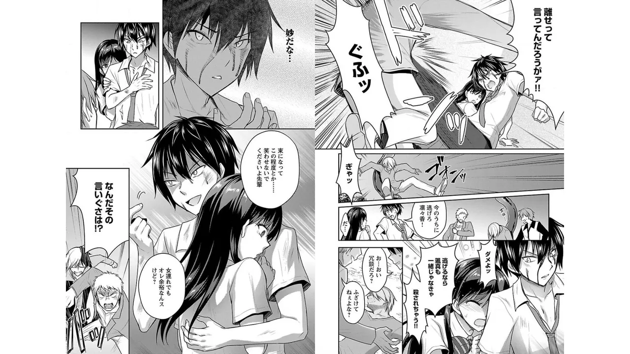 [Alto Seneka]Seishokuki Aliens Meet Girls Vol. 2[Digital] Page 39