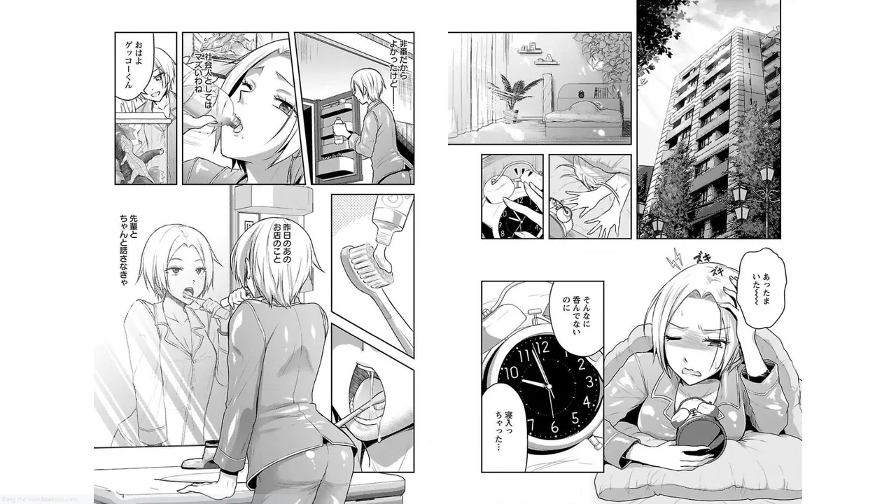 [Alto Seneka]Seishokuki Aliens Meet Girls Vol. 2[Digital] Page 4