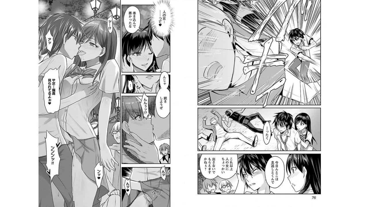 [Alto Seneka]Seishokuki Aliens Meet Girls Vol. 2[Digital] Page 40
