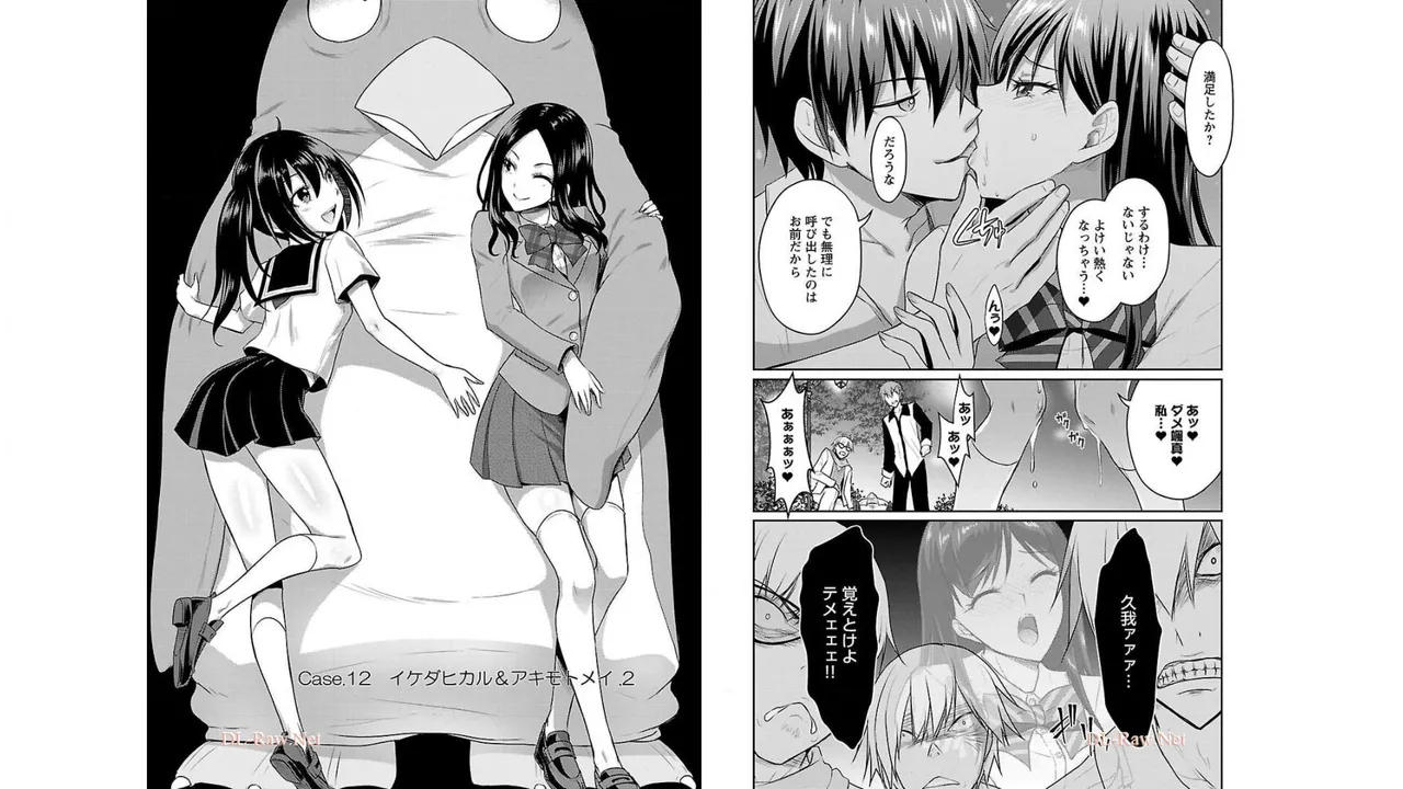 [Alto Seneka]Seishokuki Aliens Meet Girls Vol. 2[Digital] Page 41