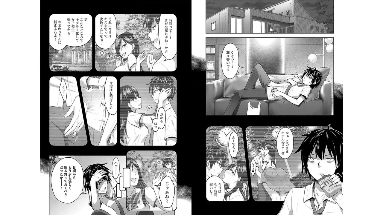 [Alto Seneka]Seishokuki Aliens Meet Girls Vol. 2[Digital] Page 42