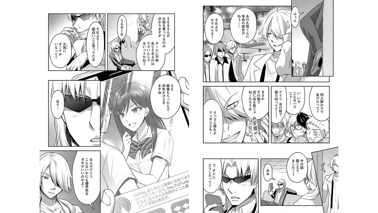 [Alto Seneka]Seishokuki Aliens Meet Girls Vol. 2[Digital] Page 43