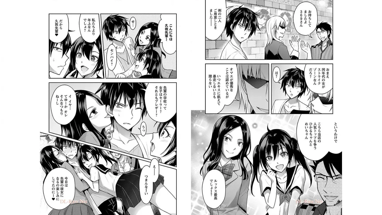 [Alto Seneka]Seishokuki Aliens Meet Girls Vol. 2[Digital] Page 46