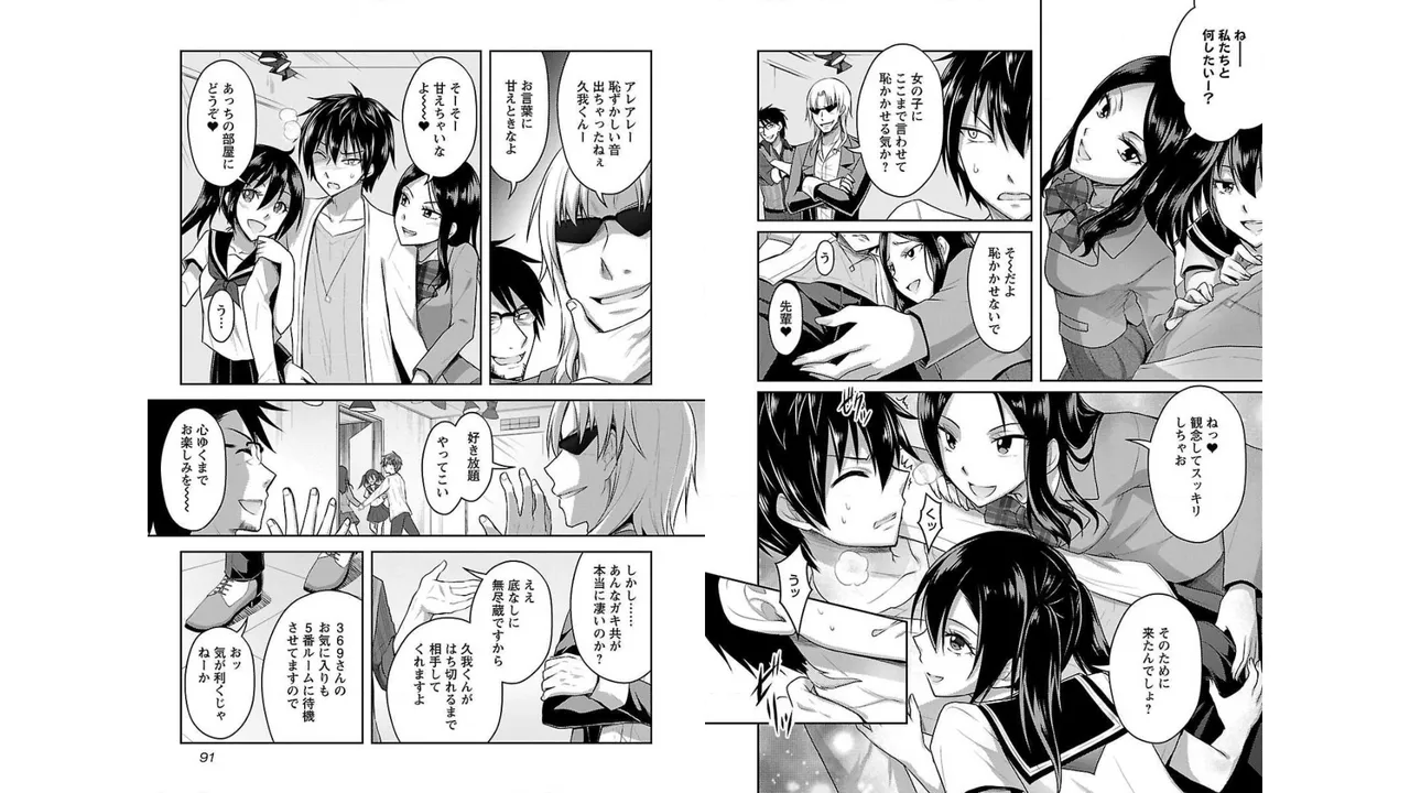 [Alto Seneka]Seishokuki Aliens Meet Girls Vol. 2[Digital] Page 47