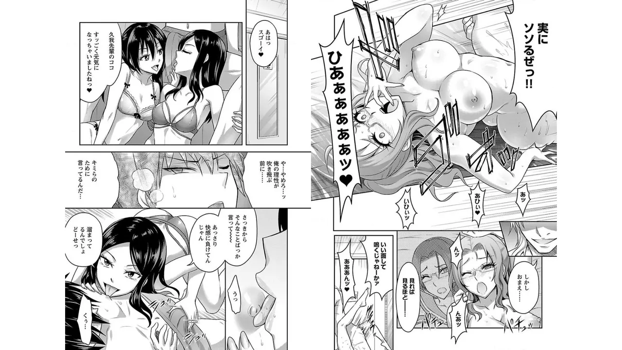 [Alto Seneka]Seishokuki Aliens Meet Girls Vol. 2[Digital] Page 50