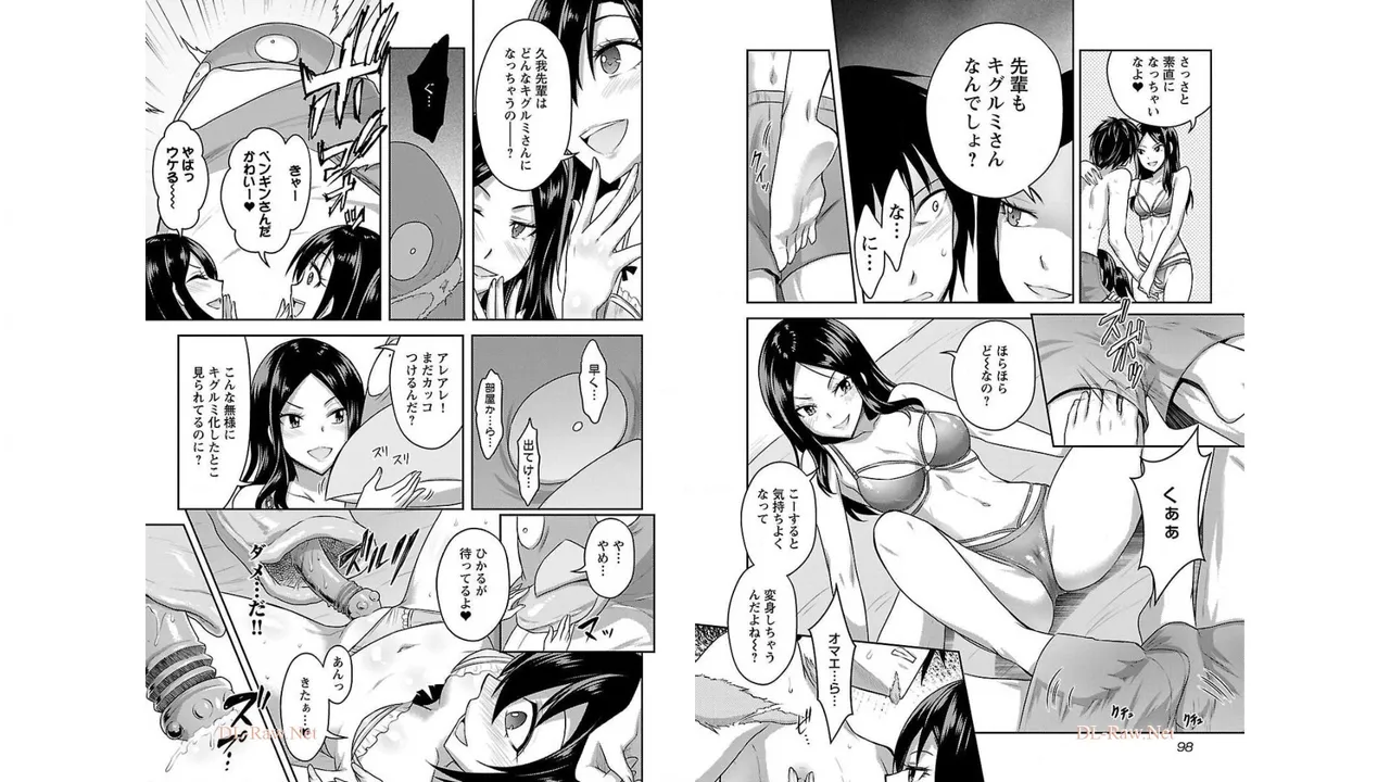 [Alto Seneka]Seishokuki Aliens Meet Girls Vol. 2[Digital] Page 51