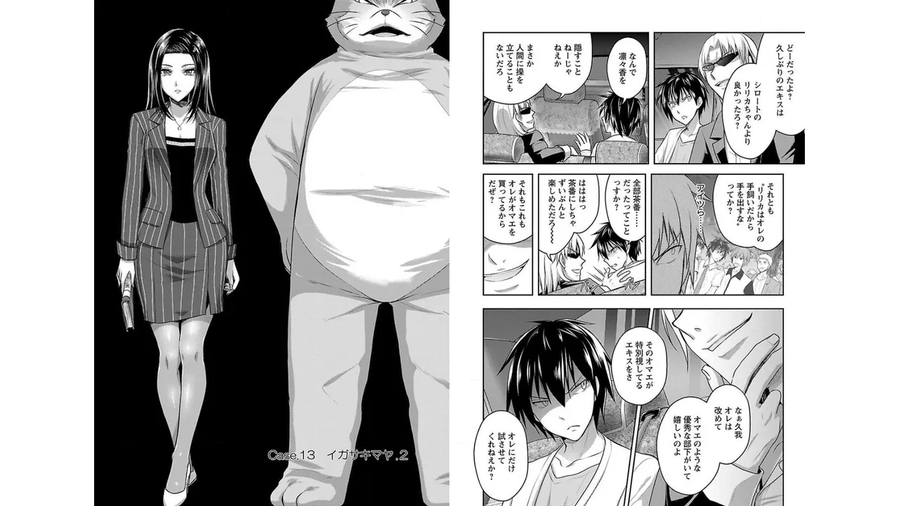 [Alto Seneka]Seishokuki Aliens Meet Girls Vol. 2[Digital] Page 55
