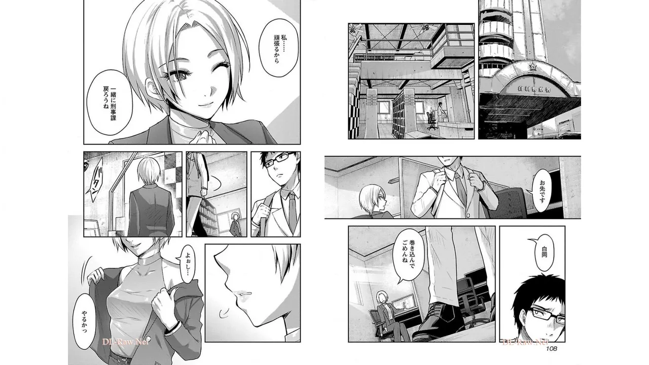 [Alto Seneka]Seishokuki Aliens Meet Girls Vol. 2[Digital] Page 56
