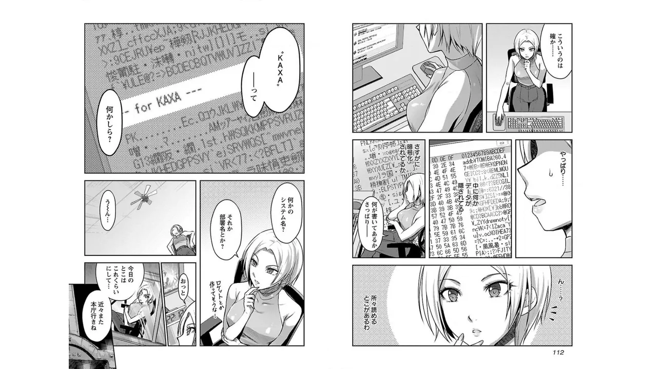 [Alto Seneka]Seishokuki Aliens Meet Girls Vol. 2[Digital] Page 58
