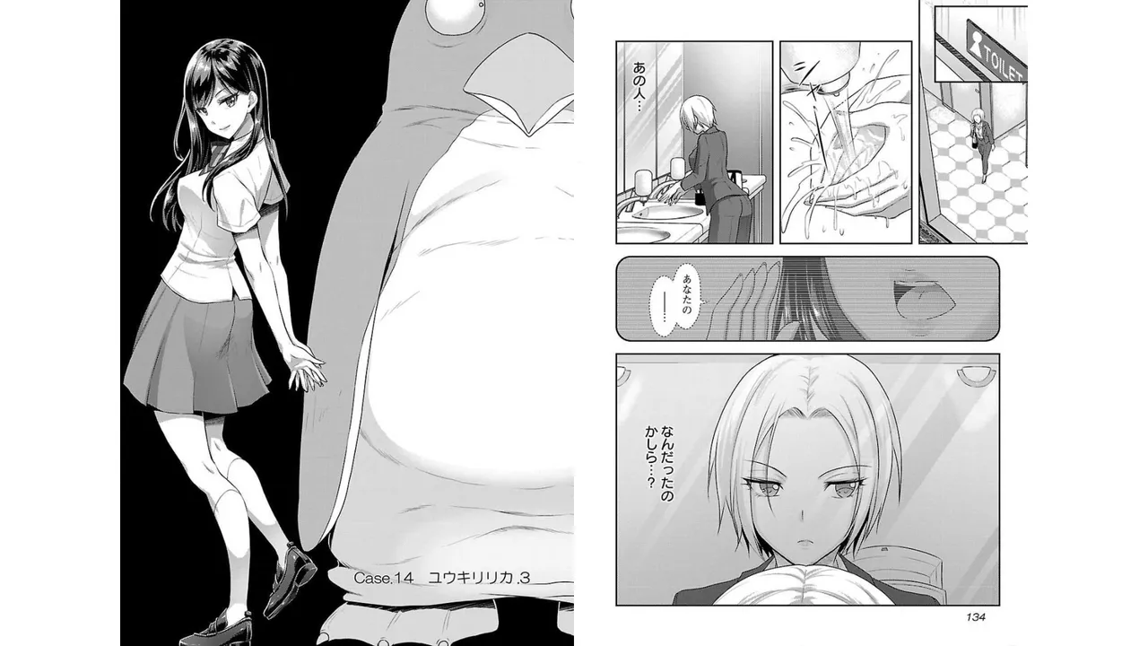 [Alto Seneka]Seishokuki Aliens Meet Girls Vol. 2[Digital] Page 69
