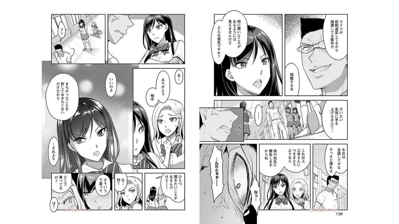 [Alto Seneka]Seishokuki Aliens Meet Girls Vol. 2[Digital] Page 71