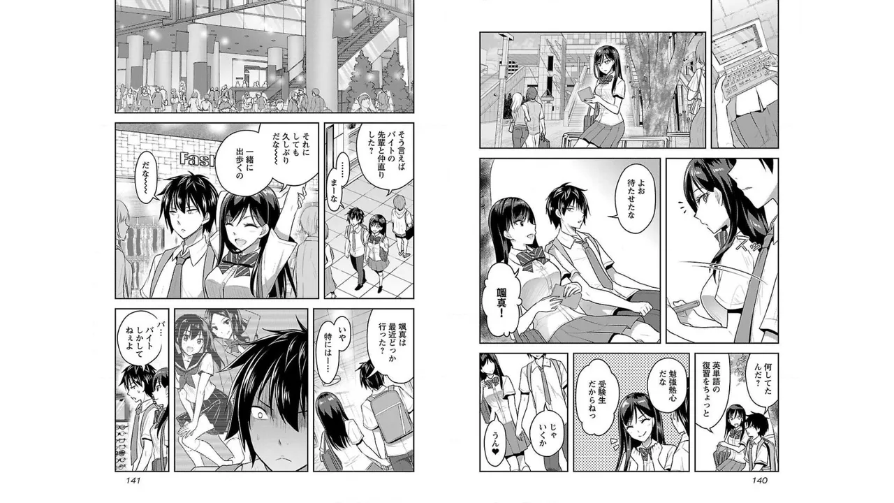 [Alto Seneka]Seishokuki Aliens Meet Girls Vol. 2[Digital] Page 72