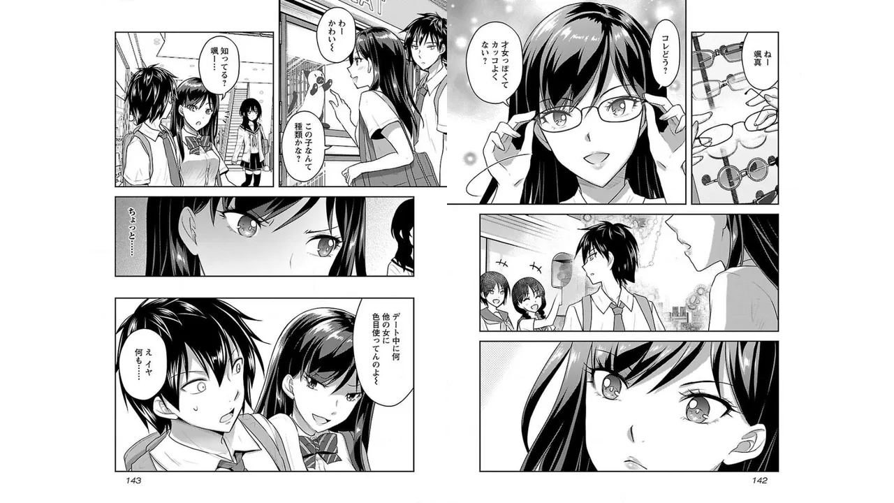 [Alto Seneka]Seishokuki Aliens Meet Girls Vol. 2[Digital] Page 73
