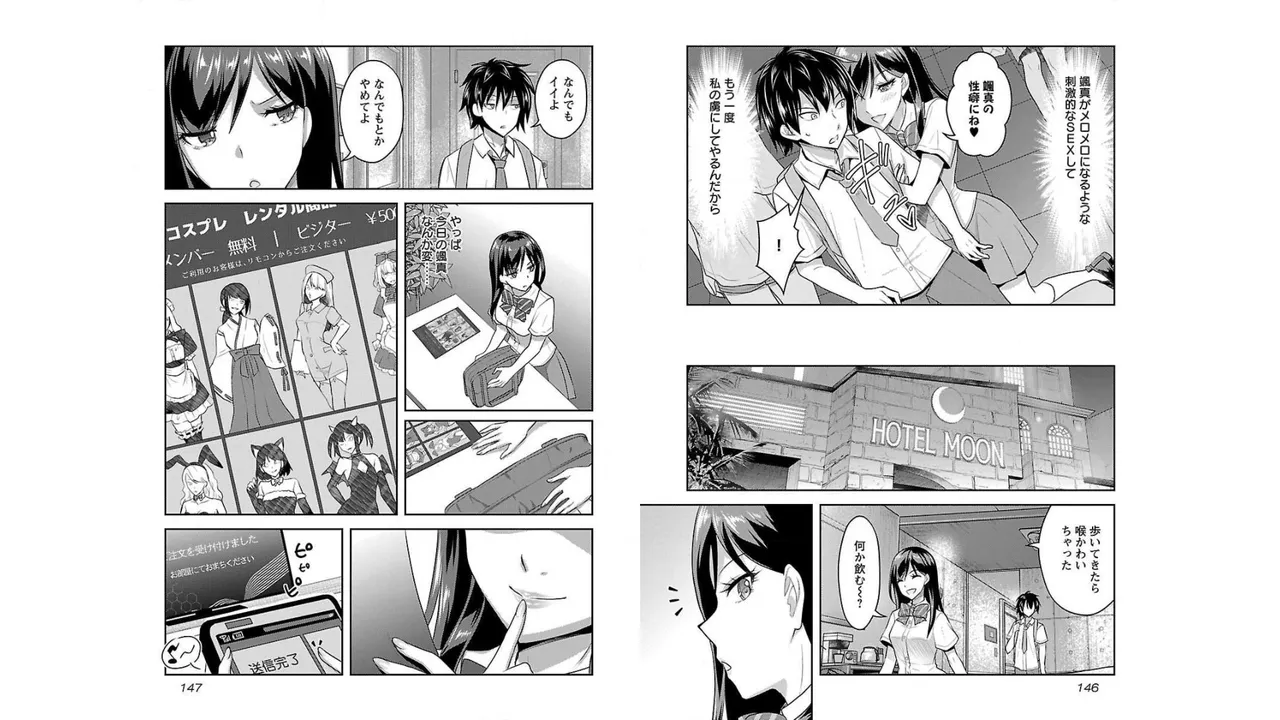 [Alto Seneka]Seishokuki Aliens Meet Girls Vol. 2[Digital] Page 75
