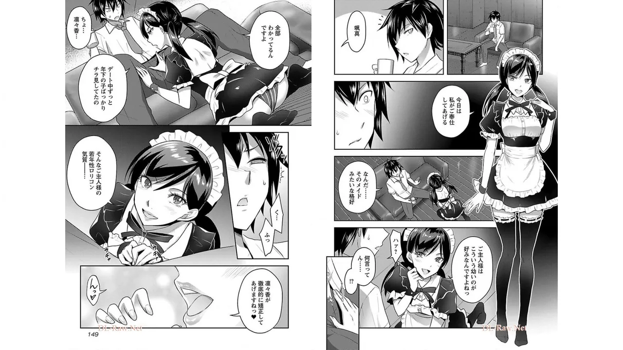 [Alto Seneka]Seishokuki Aliens Meet Girls Vol. 2[Digital] Page 76