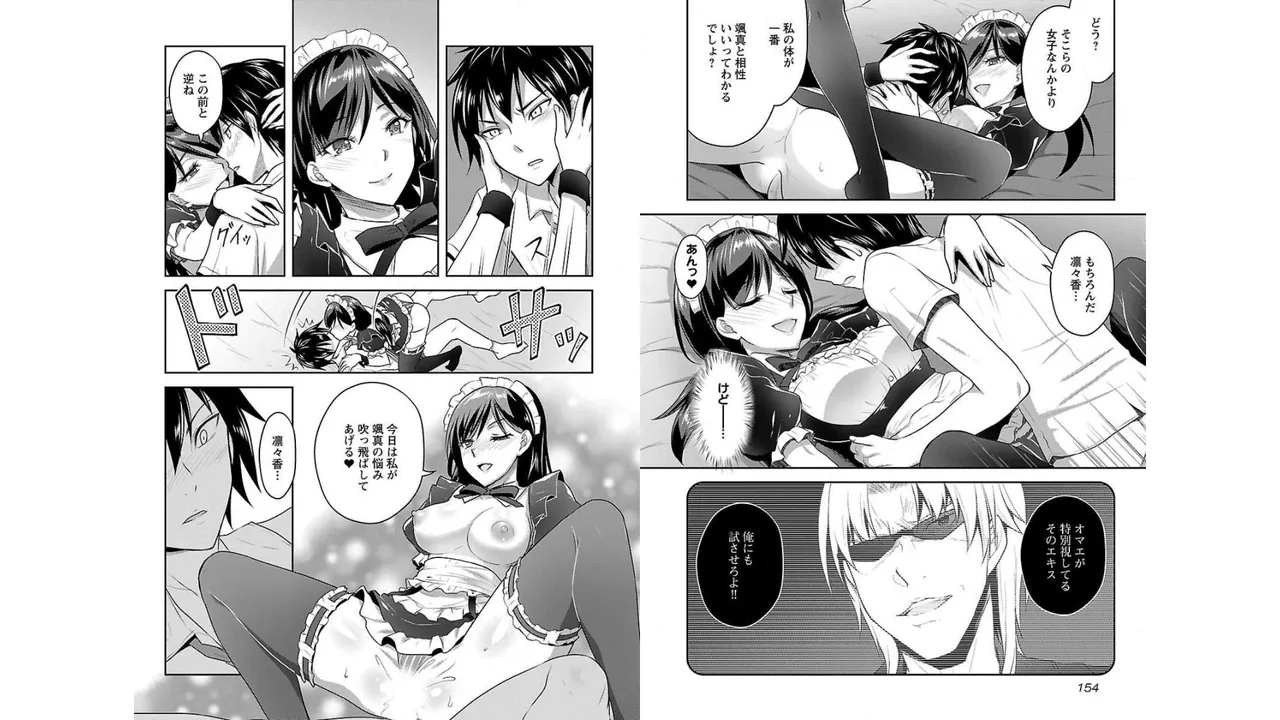 [Alto Seneka]Seishokuki Aliens Meet Girls Vol. 2[Digital] Page 79