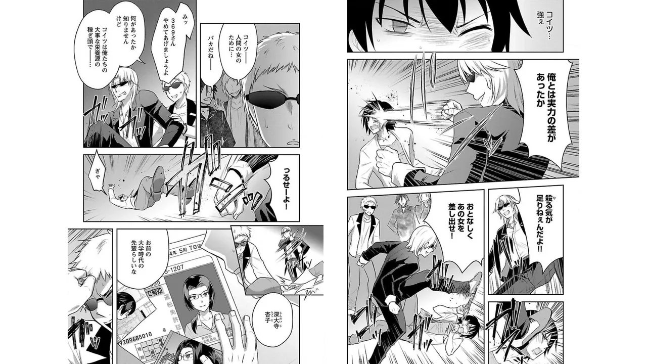 [Alto Seneka]Seishokuki Aliens Meet Girls Vol. 2[Digital] Page 82