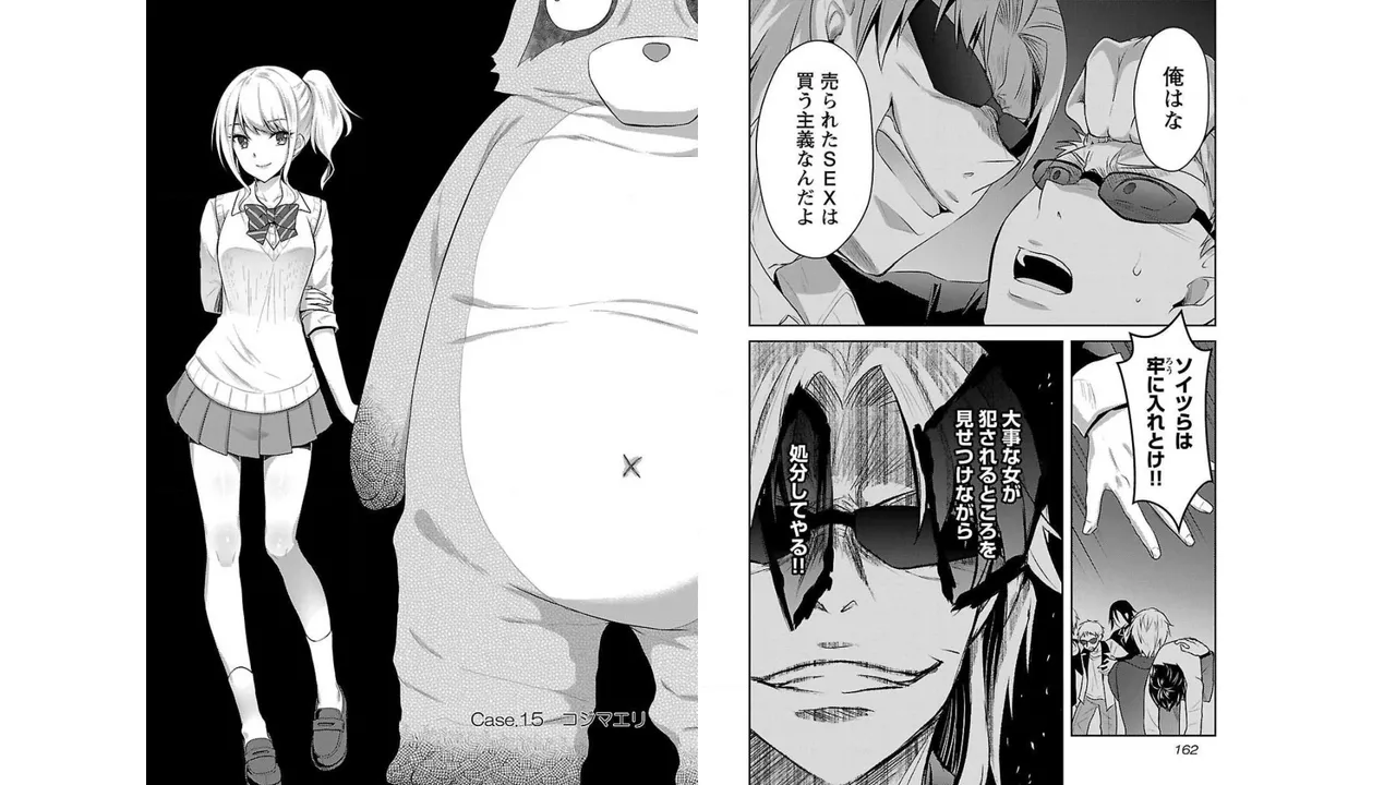 [Alto Seneka]Seishokuki Aliens Meet Girls Vol. 2[Digital] Page 83