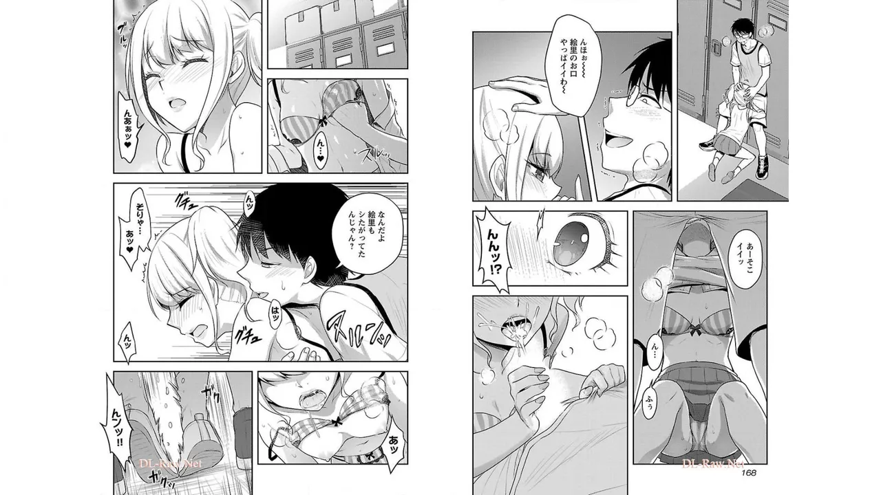 [Alto Seneka]Seishokuki Aliens Meet Girls Vol. 2[Digital] Page 86