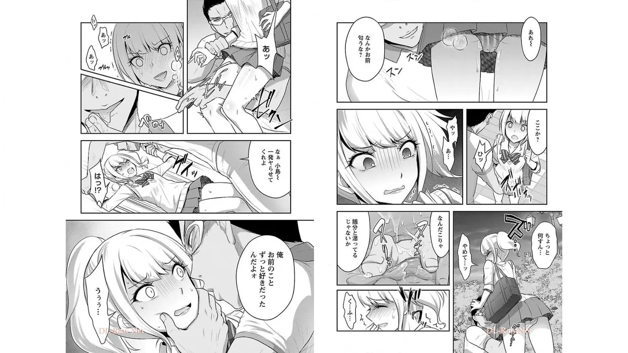[Alto Seneka]Seishokuki Aliens Meet Girls Vol. 2[Digital] Page 91