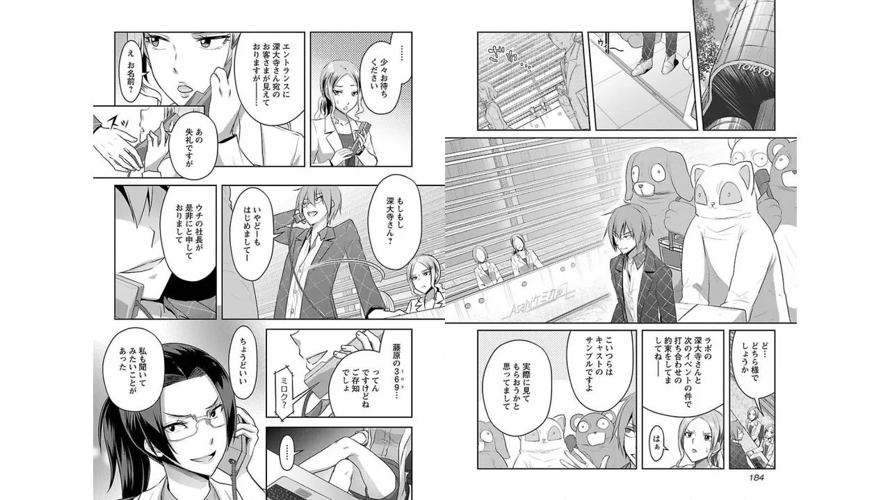 [Alto Seneka]Seishokuki Aliens Meet Girls Vol. 2[Digital] Page 94