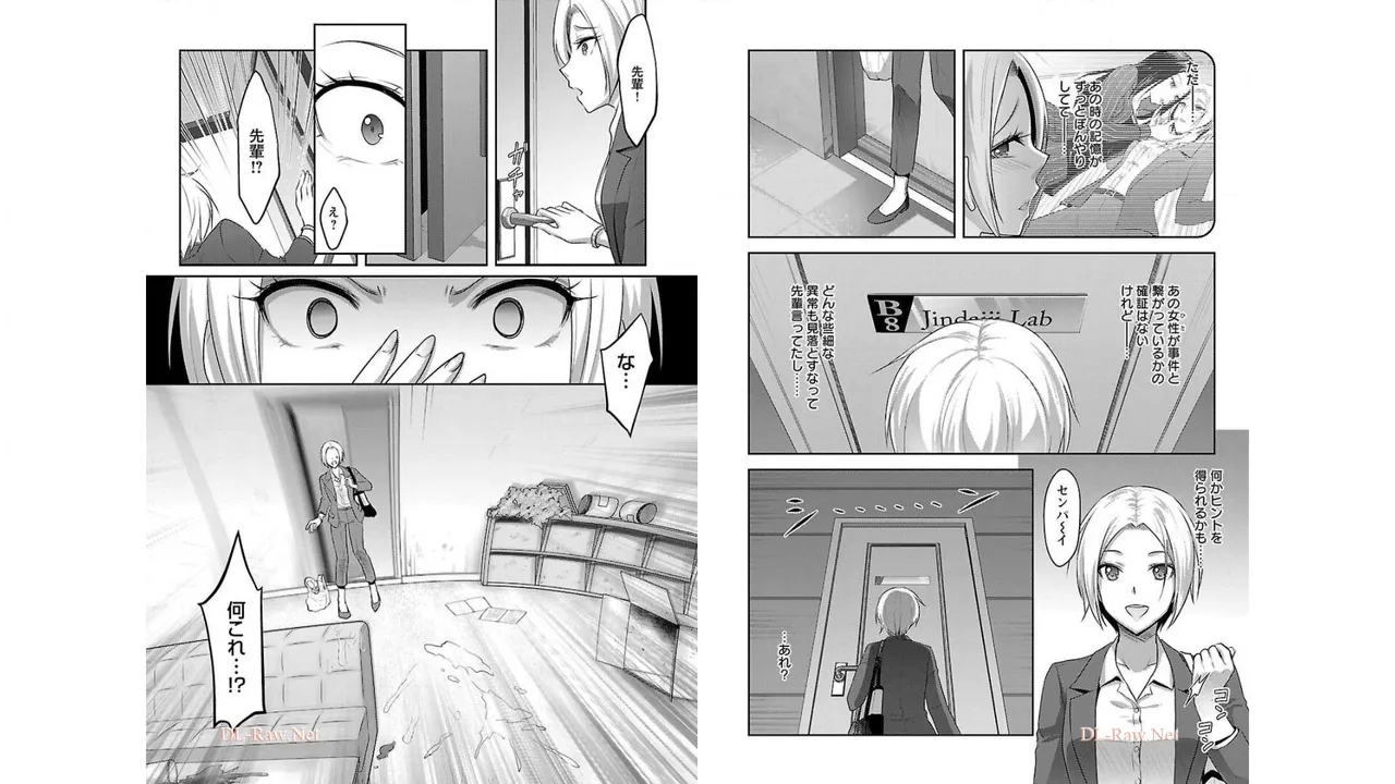 [Alto Seneka]Seishokuki Aliens Meet Girls Vol. 2[Digital] Page 96