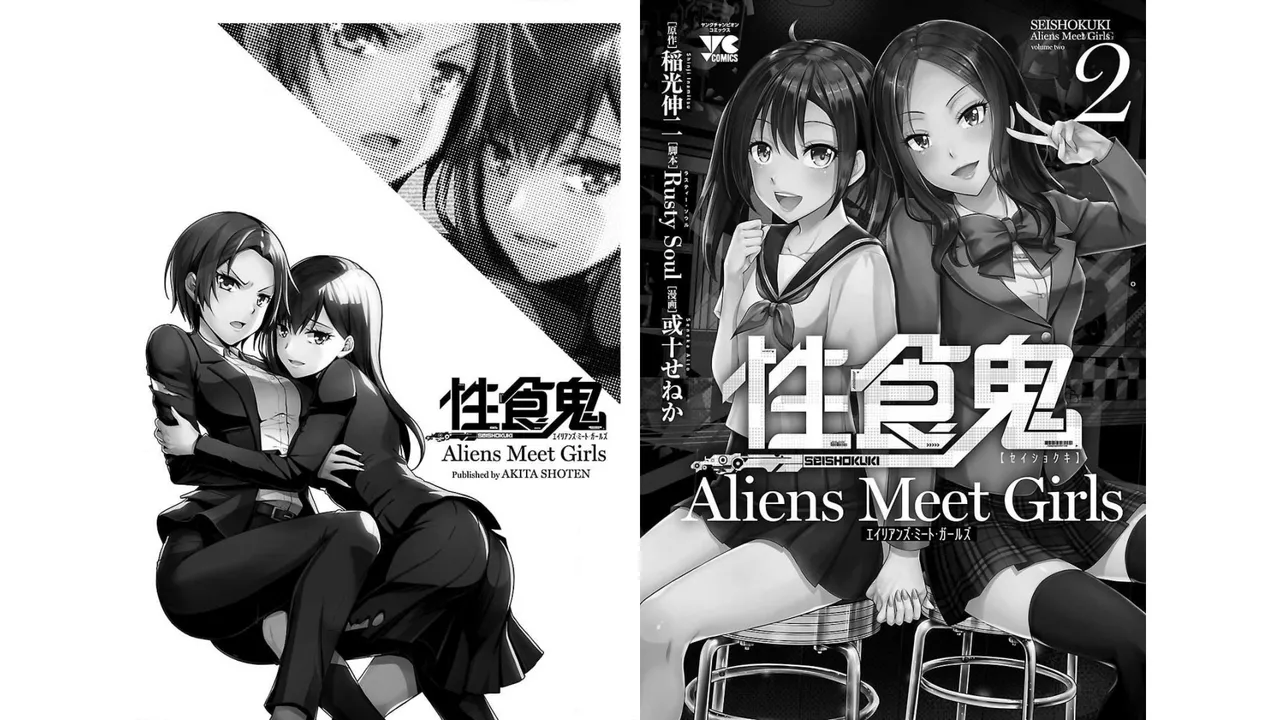 [Alto Seneka]Seishokuki Aliens Meet Girls Vol. 2[Digital] Page 99