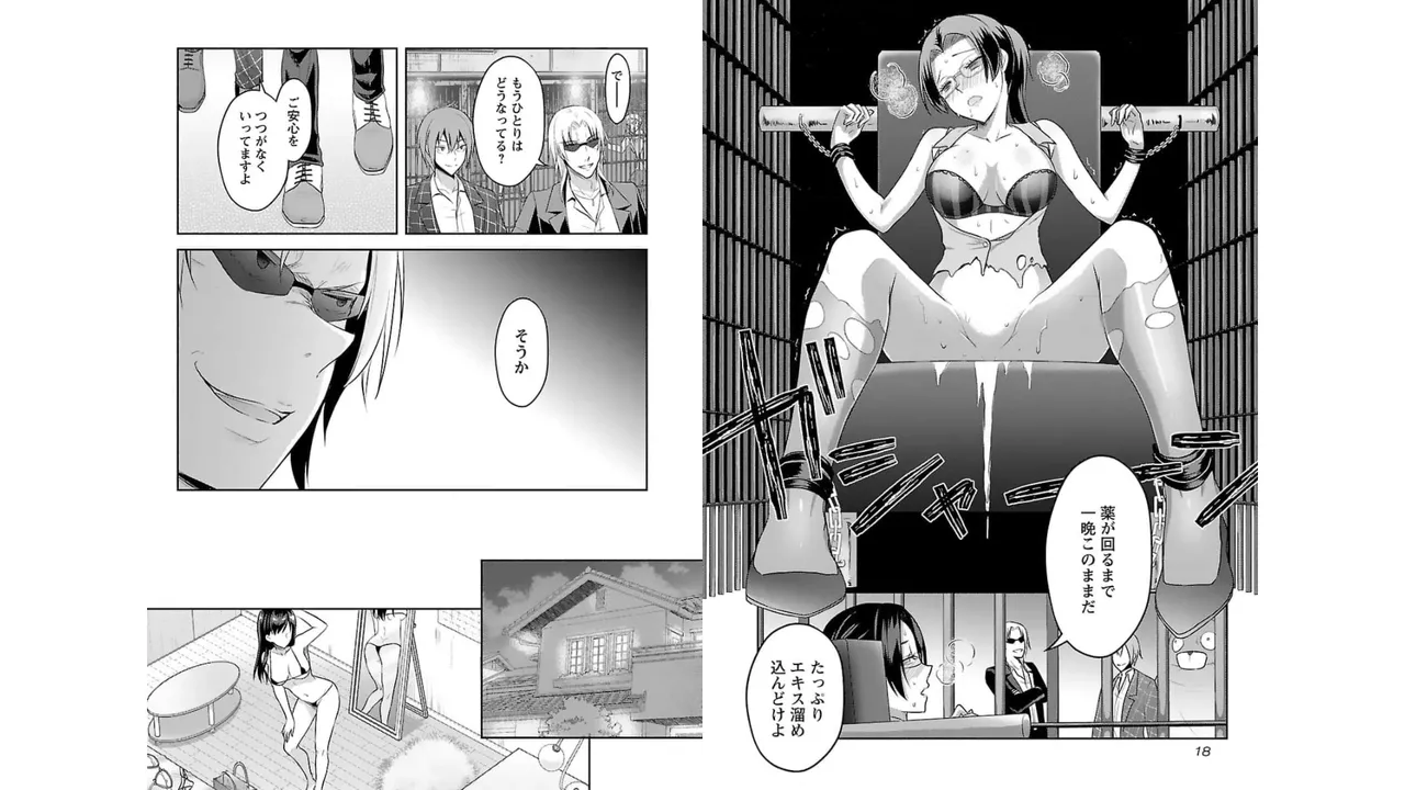 [Alto Seneka]Seishokuki Aliens Meet Girls Vol. 3[Digital] Page 11
