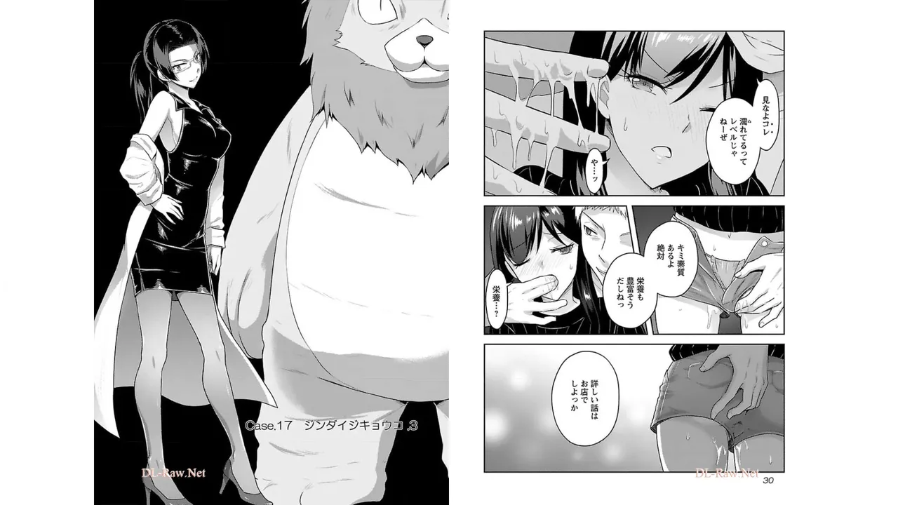 [Alto Seneka]Seishokuki Aliens Meet Girls Vol. 3[Digital] Page 17