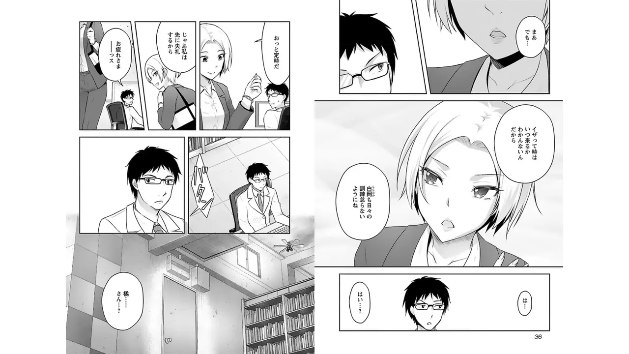 [Alto Seneka]Seishokuki Aliens Meet Girls Vol. 3[Digital] Page 20