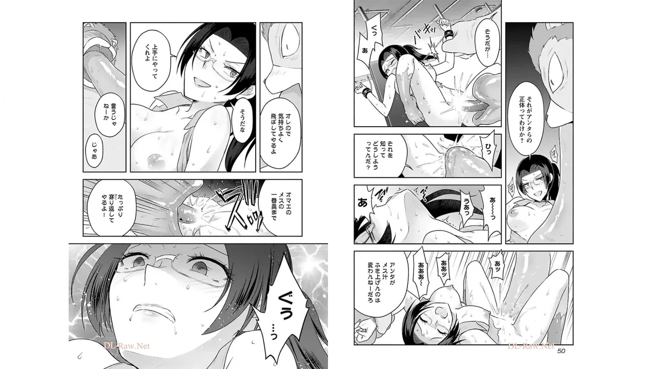 [Alto Seneka]Seishokuki Aliens Meet Girls Vol. 3[Digital] Page 27