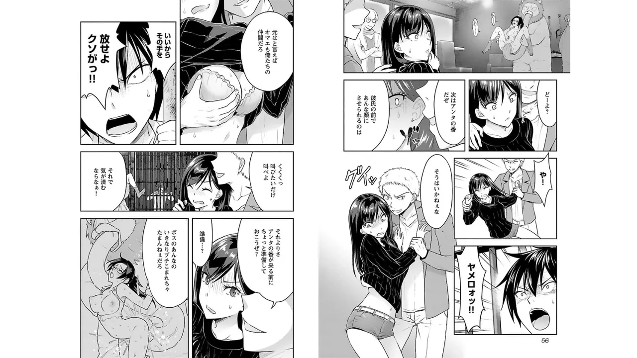[Alto Seneka]Seishokuki Aliens Meet Girls Vol. 3[Digital] Page 30