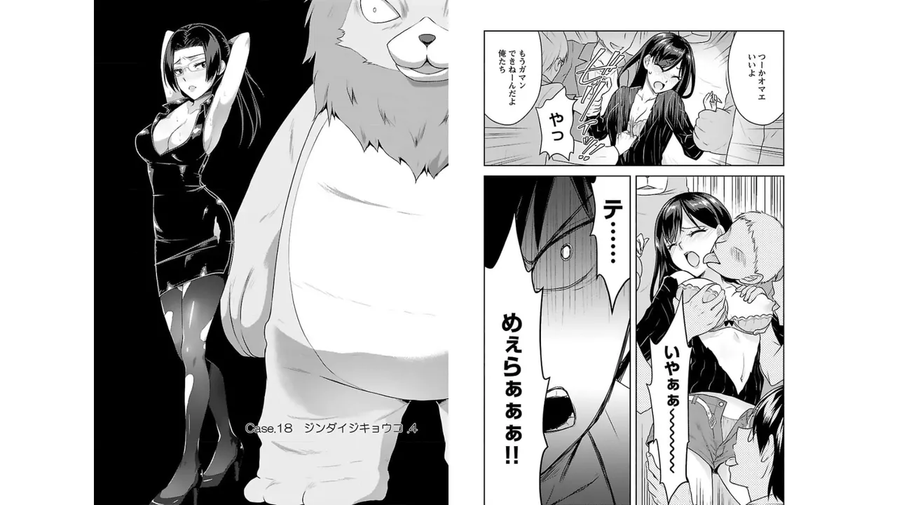 [Alto Seneka]Seishokuki Aliens Meet Girls Vol. 3[Digital] Page 31
