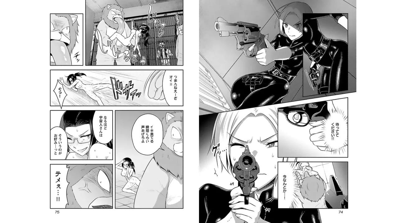 [Alto Seneka]Seishokuki Aliens Meet Girls Vol. 3[Digital] Page 39