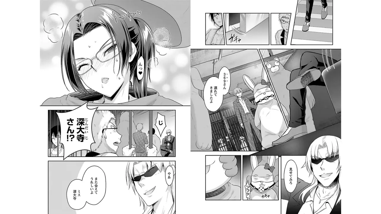 [Alto Seneka]Seishokuki Aliens Meet Girls Vol. 3[Digital] Page 4