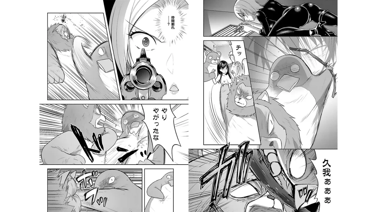 [Alto Seneka]Seishokuki Aliens Meet Girls Vol. 3[Digital] Page 46