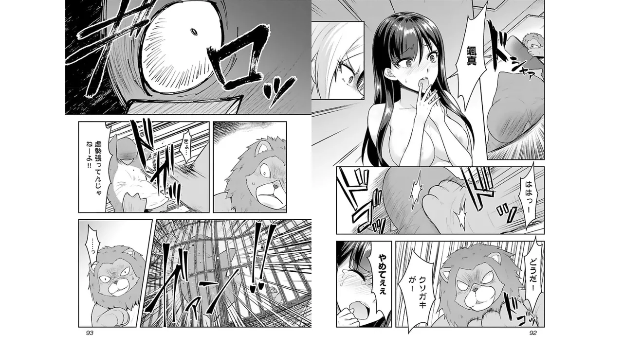 [Alto Seneka]Seishokuki Aliens Meet Girls Vol. 3[Digital] Page 48