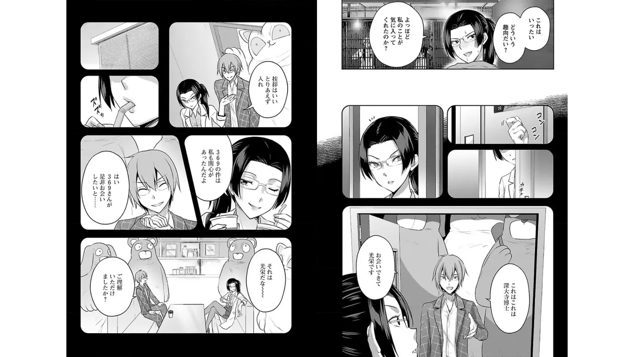 [Alto Seneka]Seishokuki Aliens Meet Girls Vol. 3[Digital] Page 5