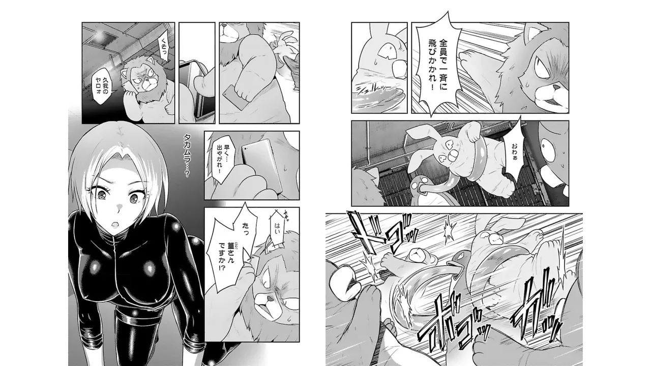 [Alto Seneka]Seishokuki Aliens Meet Girls Vol. 3[Digital] Page 50