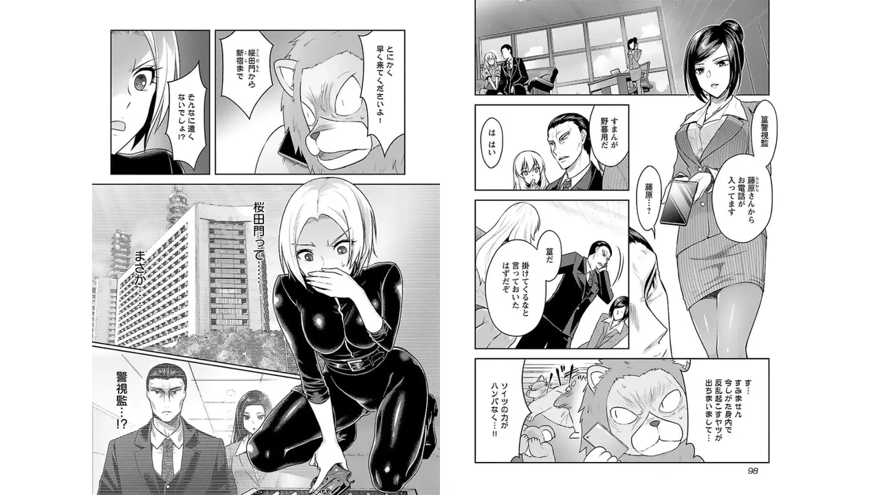 [Alto Seneka]Seishokuki Aliens Meet Girls Vol. 3[Digital] Page 51