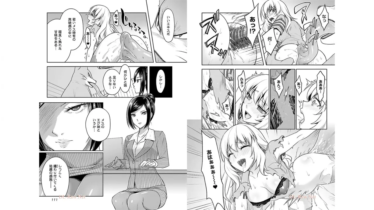 [Alto Seneka]Seishokuki Aliens Meet Girls Vol. 3[Digital] Page 57