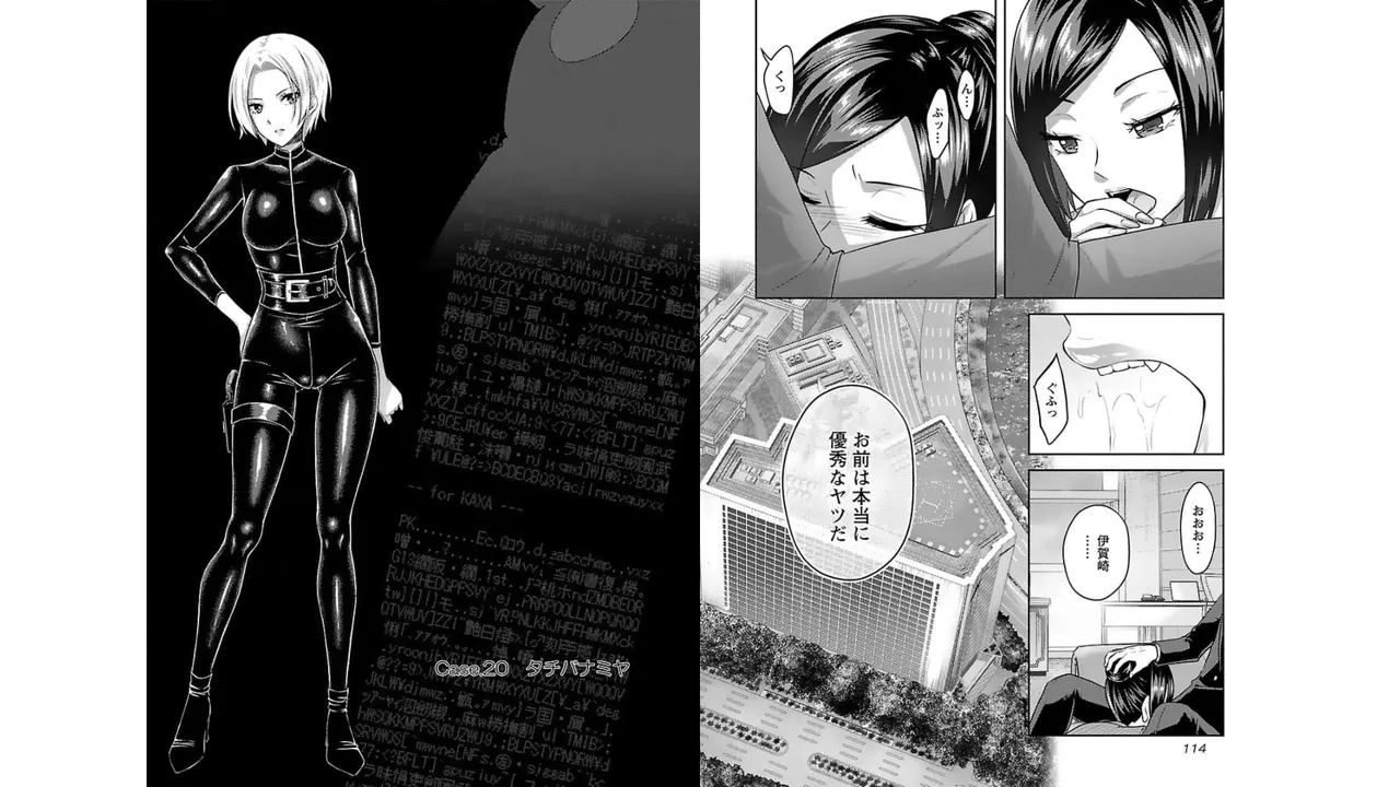 [Alto Seneka]Seishokuki Aliens Meet Girls Vol. 3[Digital] Page 59